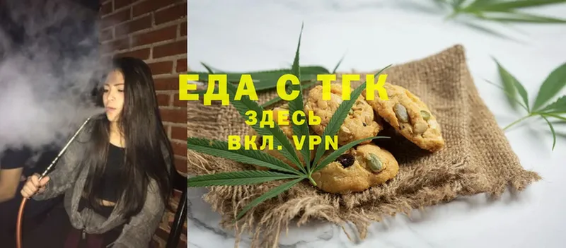 Canna-Cookies конопля  где купить наркоту  маркетплейс формула  Краснокамск 